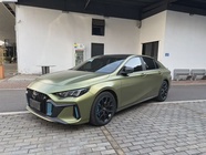 GAC Shadow Leopard 2021