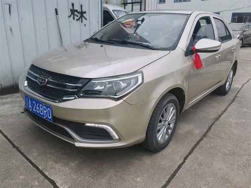 Geely King Kong 2019