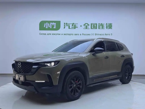 Mazda CX-50 2023