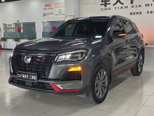 Changan CS75 2024