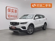 Geely Boyue 2020