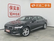 Volvo S90 2017