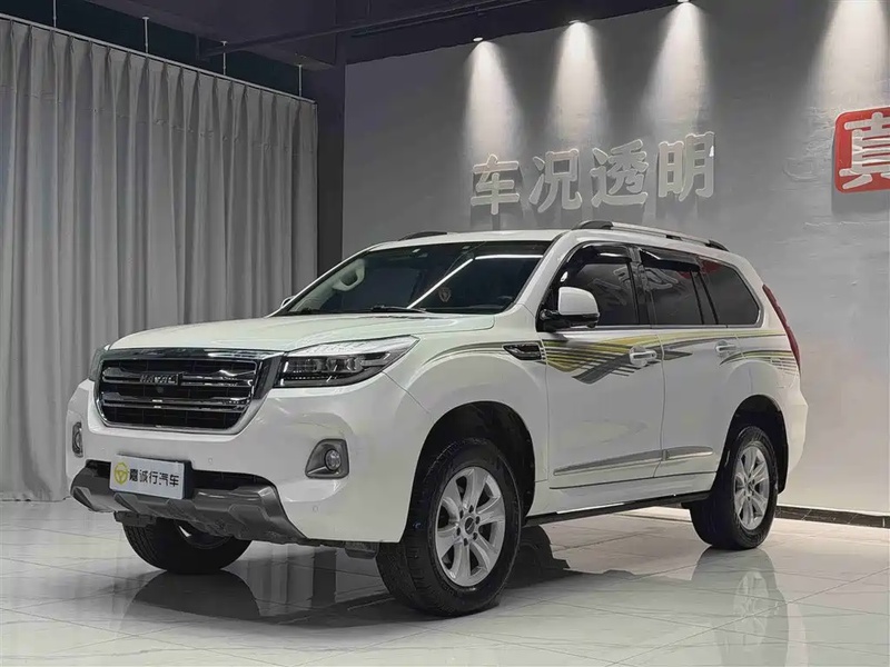 Haval H9