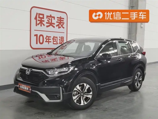 Honda CR-V 2021