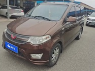 Wuling Hongguang 2017