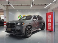 Mercedes-Benz GLS-Class 2023