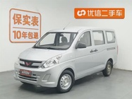 Wuling V 2018