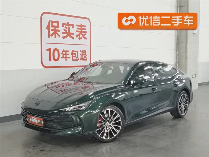 MG MG7
