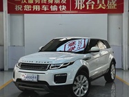 Land Rover Discovery 2018