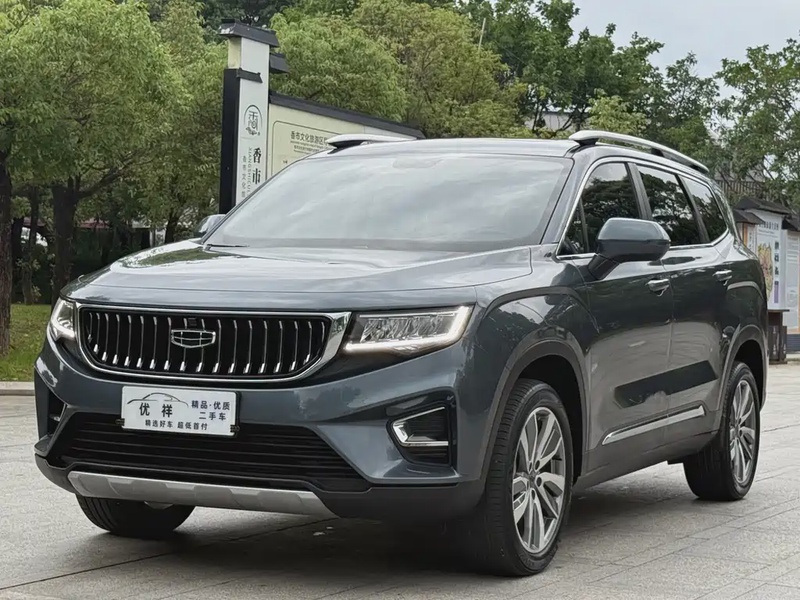 Geely Haoyue