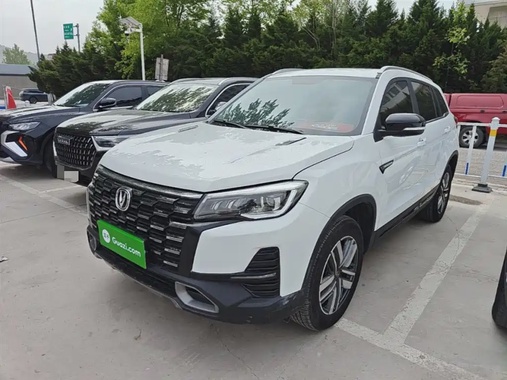 Changan CS75 2024