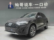 Audi Q5 2025