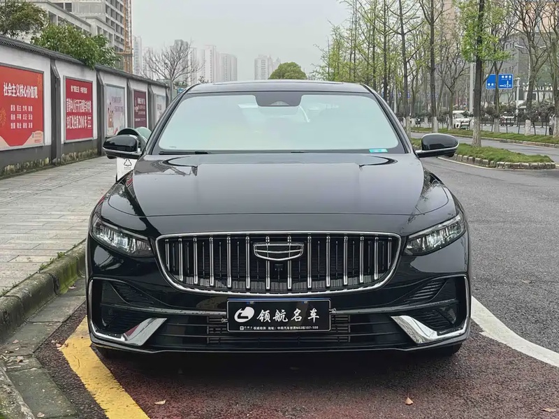 Geely Xingrui