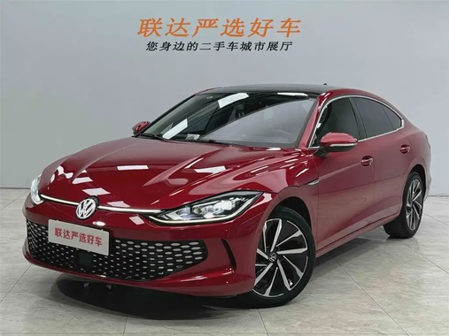 Volkswagen Lamando 2022