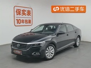 Volkswagen Passat 2020
