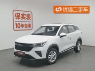 Wuling Xingchi 2023