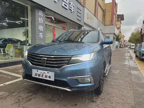 Roewe RX5 2017