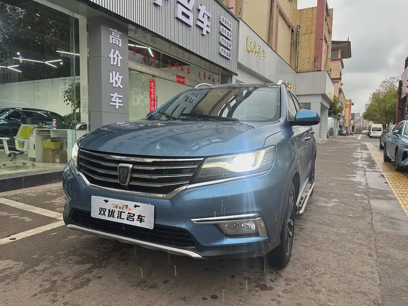 Roewe RX5