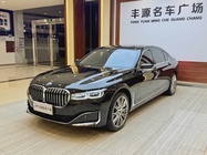 BMW 7 Series 2020