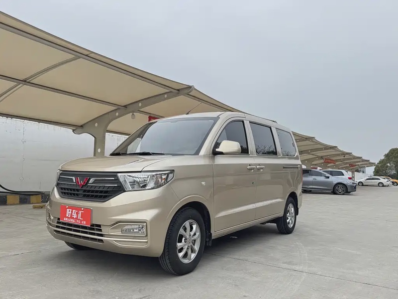Wuling Hongguang