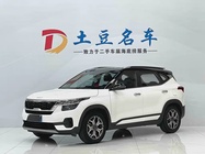 Kia KX3 2022