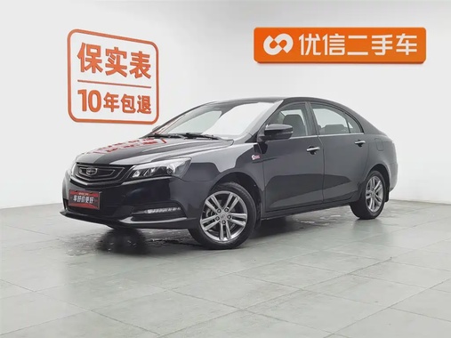 Geely Emgrand 2017