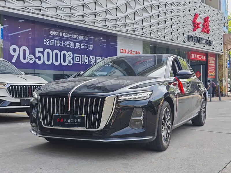 Hongqi H5