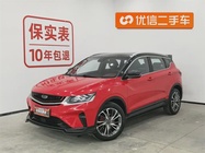 Geely Binyue 2019