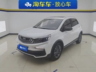 Geely X3 2020