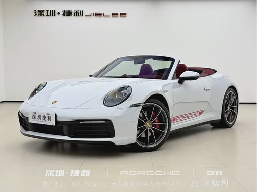 Porsche 911 2022