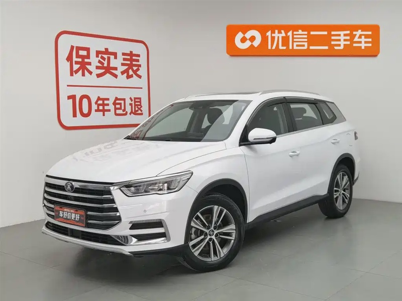 BYD Pro