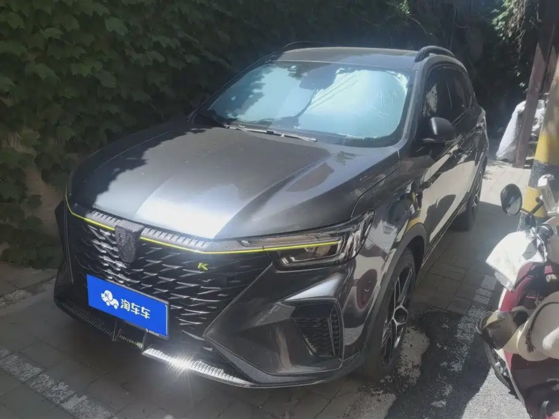 Roewe RX5