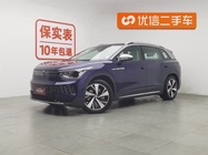 Volkswagen ID.6 2021