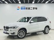 BMW X5 2015