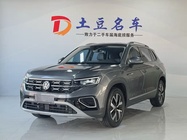 Volkswagen Tayron 2023