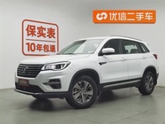 Changan CS75 2020