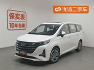 GAC M6 2019