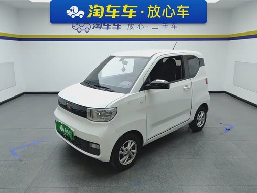 Wuling Mini 2022