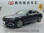 Mercedes-Benz E-Class 2023