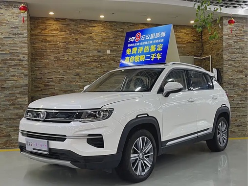 Changan CS35 2019