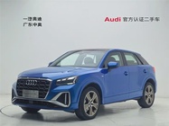 Audi Q2 2023