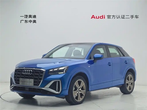 Audi Q2 2023