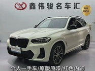 BMW X3 2025