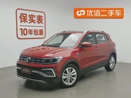 Volkswagen T-Cross 2020
