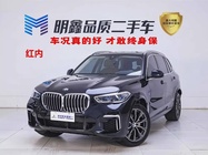 BMW X5 2023