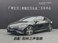 Mercedes-Benz EQS 2024