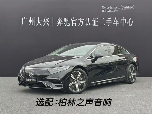 Mercedes-Benz EQS 2024