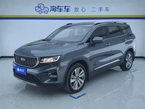 Geely Haoyue 2022