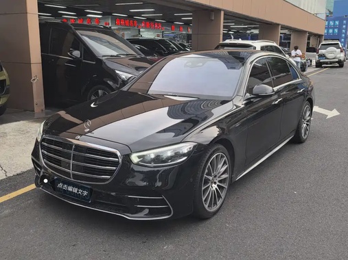 Mercedes-Benz S-Class 2021