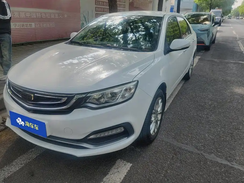 Geely Vision